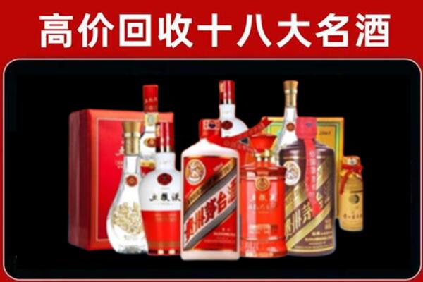 德庆回收老酒